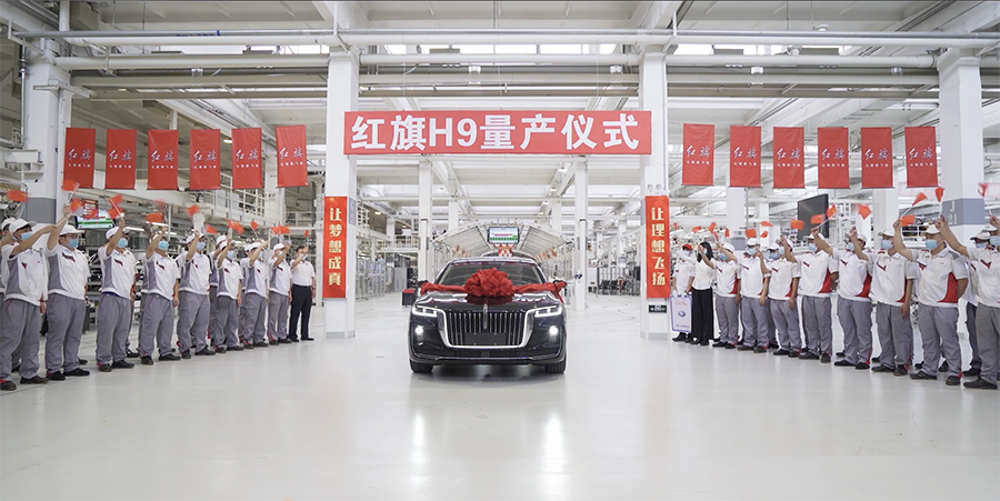 紅旗H9量產(chǎn)下線。新車定位為中大型轎車，提供2.0T+48V輕混系統(tǒng)和3.0L機(jī)械增壓兩種動(dòng)力。.png